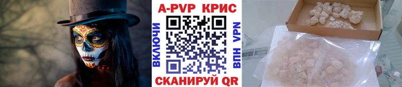 blacksprut ONION  Тимашёвск  Alfa_PVP кристаллы 