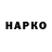 ГАШ Ice-O-Lator Paketik Italii
