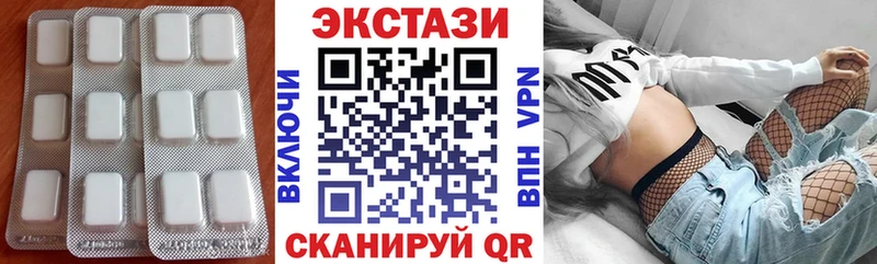 Экстази VHQ купить сайты Тимашёвск