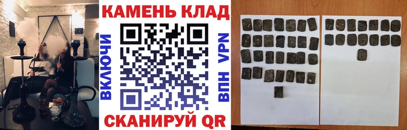 Гашиш гашик Тимашёвск