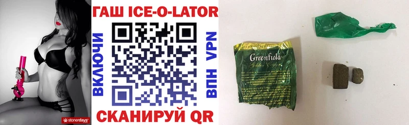 ГАШ Cannabis  купить   Тимашёвск 