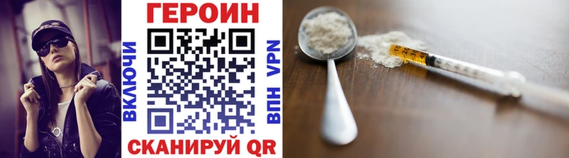 купить наркоту  ссылка на мегу сайт  Героин Афган  Тимашёвск 