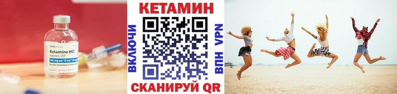 shop наркотические препараты  ОМГ ОМГ ТОР  Тимашёвск  КЕТАМИН VHQ 