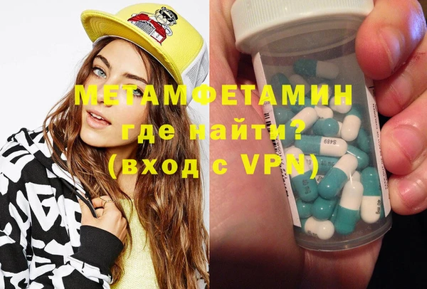 мяу мяу кристалл Липки