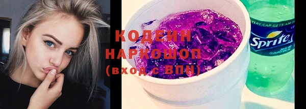 мяу мяу кристалл Липки