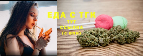 синтетический гашиш Лабытнанги
