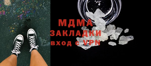 альфа пвп VHQ Лагань