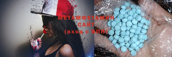 мяу мяу кристалл Липки
