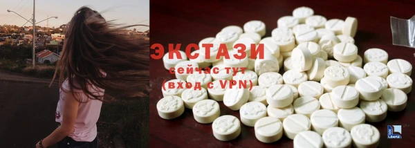 ECSTASY Михайловск