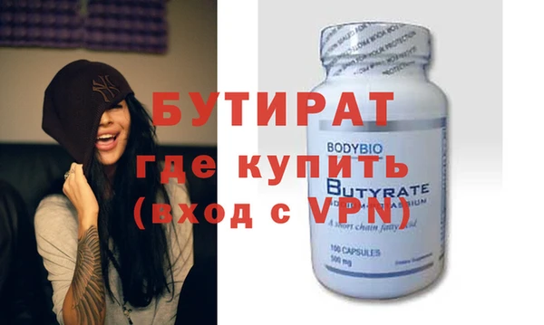 стаф Лиски