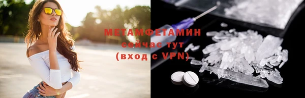 мяу мяу кристалл Липки
