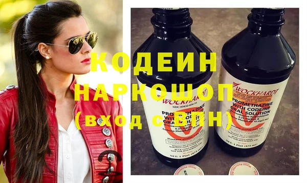 мяу мяу кристалл Липки