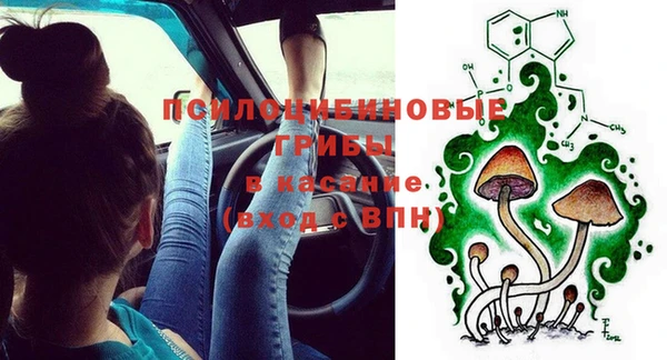 мяу мяу кристалл Липки