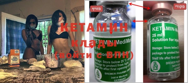 мяу мяу кристалл Липки