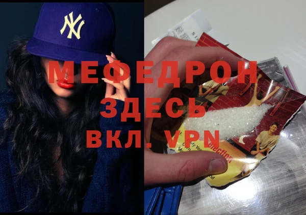 стаф Лиски