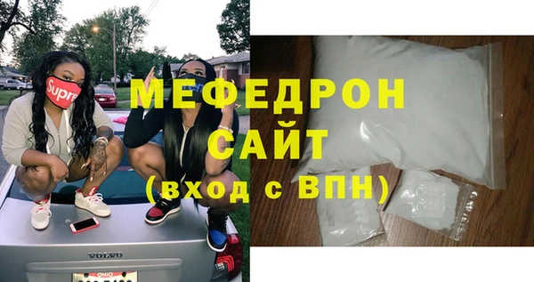 МДПВ Лихославль
