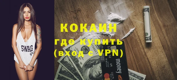 соль курить ск Переславль-Залесский