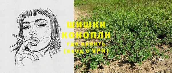 мяу мяу кристалл Липки