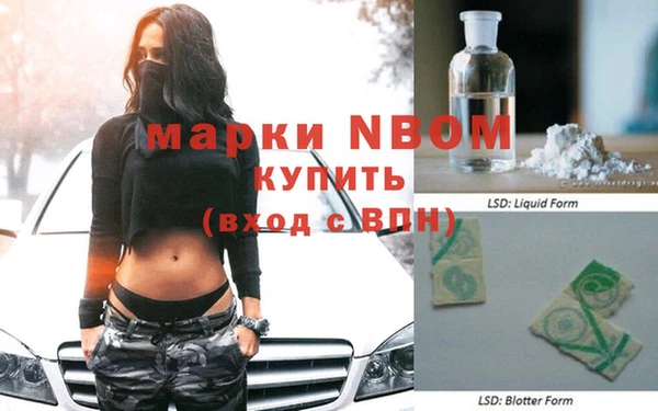 мяу мяу кристалл Липки