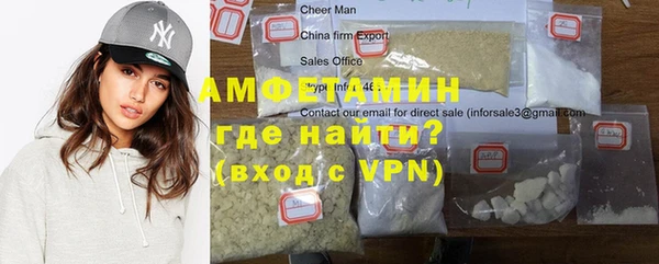 мяу мяу кристалл Липки