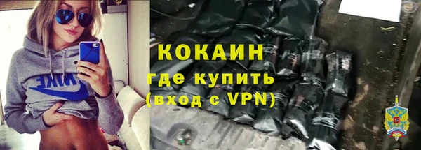 мяу мяу кристалл Липки