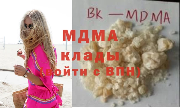 Альфа ПВП Пестово
