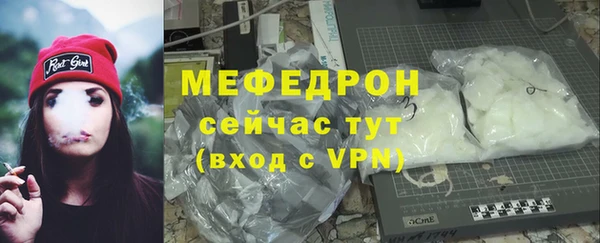 мяу мяу кристалл Липки