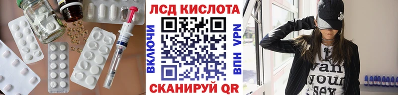 купить цена Тимашёвск hydra ONION ЛСД экстази кислота