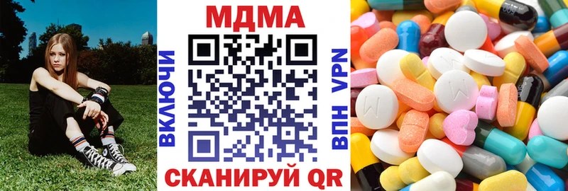 цена   Тимашёвск  МДМА VHQ 