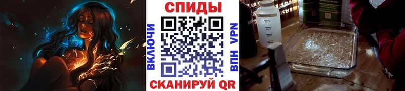 Первитин винт где купить наркоту Тимашёвск