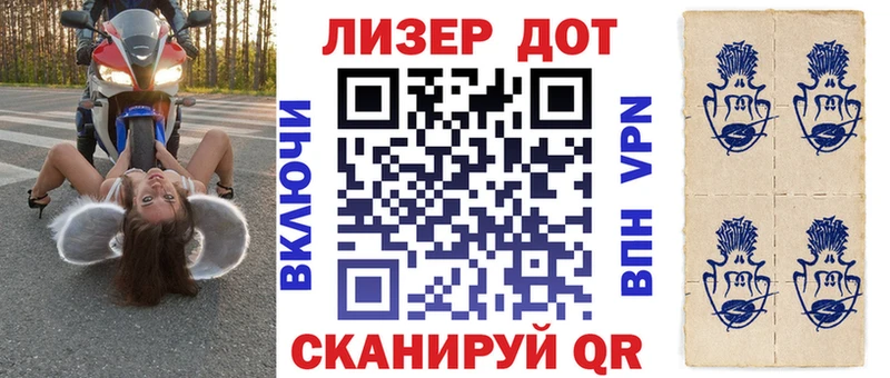 Марки NBOMe 1,8мг Тимашёвск