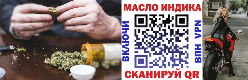 ТГК Wax  купить наркотик  Тимашёвск 