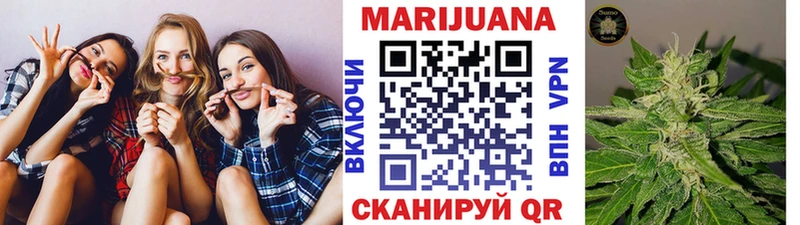 даркнет наркотические препараты Тимашёвск Бошки марихуана SATIVA & INDICA